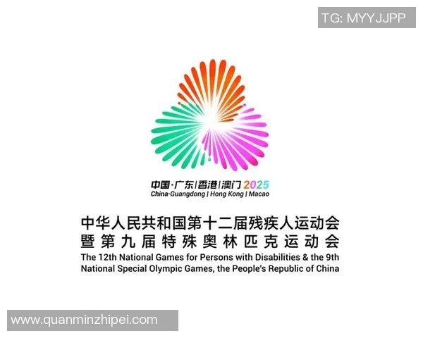 特奥精神激励无数人心携手共创包容与希望的未来